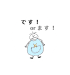 需要と供給を満たさないスタンプ（個別スタンプ：16）
