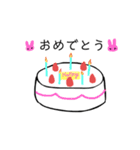 心のなかのうさぎたち（個別スタンプ：14）
