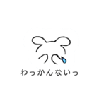 心のなかのうさぎたち（個別スタンプ：18）