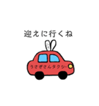 心のなかのうさぎたち（個別スタンプ：36）