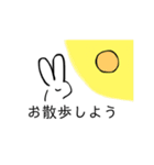 心のなかのうさぎたち（個別スタンプ：37）