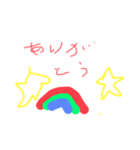 ハッピースタンプ❗️（個別スタンプ：1）
