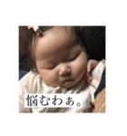 れんかすたんぷ③（個別スタンプ：4）