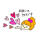 こめこちゃんの、まあるい毎日(おめでとう)（個別スタンプ：4）