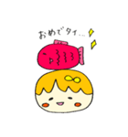 こめこちゃんの、まあるい毎日(おめでとう)（個別スタンプ：11）