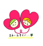 こめこちゃんの、まあるい毎日(おめでとう)（個別スタンプ：15）