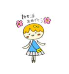 こめこちゃんの、まあるい毎日(おめでとう)（個別スタンプ：17）