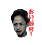 Nomurasp（個別スタンプ：5）