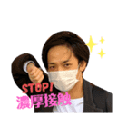 Nomurasp（個別スタンプ：6）