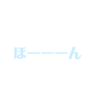 テキトー1（個別スタンプ：3）