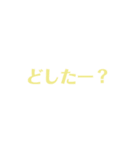 テキトー1（個別スタンプ：4）