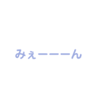 テキトー1（個別スタンプ：6）