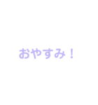 テキトー1（個別スタンプ：9）