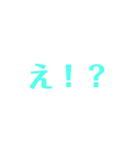 テキトー1（個別スタンプ：12）