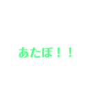 テキトー1（個別スタンプ：13）