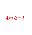 テキトー1（個別スタンプ：16）