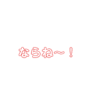 テキトー1（個別スタンプ：17）