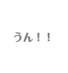 テキトー1（個別スタンプ：18）