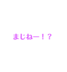 テキトー1（個別スタンプ：19）