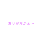 テキトー1（個別スタンプ：20）