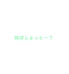 テキトー1（個別スタンプ：22）
