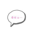 テキトー1（個別スタンプ：23）