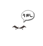 島口教室（個別スタンプ：6）
