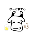 島口教室（個別スタンプ：7）
