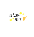S☆げーむ（個別スタンプ：2）