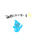 S☆げーむ（個別スタンプ：5）