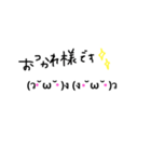 S☆げーむ（個別スタンプ：6）
