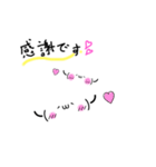 S☆げーむ（個別スタンプ：8）