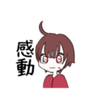 のぞむスタンプ！（個別スタンプ：8）