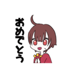 のぞむスタンプ！（個別スタンプ：9）