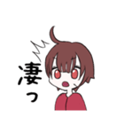 のぞむスタンプ！（個別スタンプ：12）