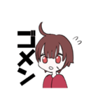 のぞむスタンプ！（個別スタンプ：14）