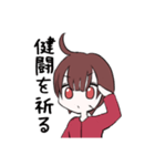 のぞむスタンプ！（個別スタンプ：17）