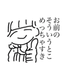 割と使いやすいであろうスタンプ（個別スタンプ：1）