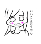 割と使いやすいであろうスタンプ（個別スタンプ：2）