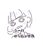 割と使いやすいであろうスタンプ（個別スタンプ：3）
