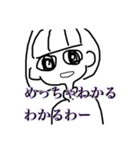 割と使いやすいであろうスタンプ（個別スタンプ：12）