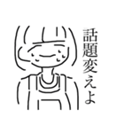 割と使いやすいであろうスタンプ（個別スタンプ：15）