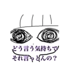 割と使いやすいであろうスタンプ（個別スタンプ：17）