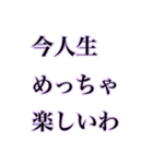 割と使いやすいであろうスタンプ（個別スタンプ：18）