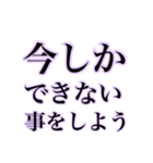 割と使いやすいであろうスタンプ（個別スタンプ：20）