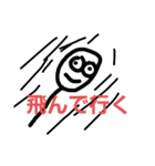 うざい風船2（個別スタンプ：7）