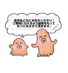 タコさんから一言その2（個別スタンプ：5）