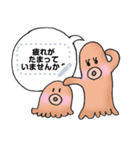 タコさんから一言その2（個別スタンプ：20）