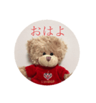 ろどちゃん生活 自粛バージョン（個別スタンプ：1）