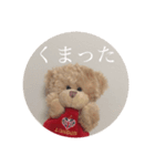 ろどちゃん生活 自粛バージョン（個別スタンプ：3）